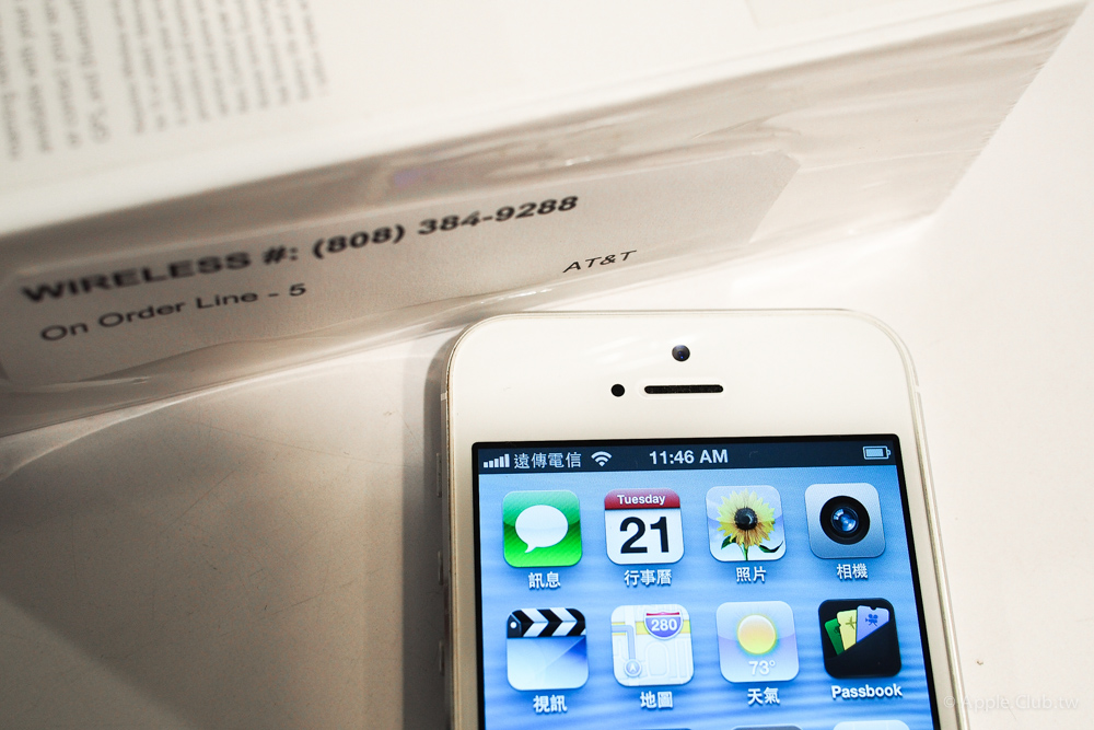 美國帶回的美版AT&T iPhone 5完美官方解鎖後已搜尋到訊號