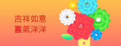 2015 農曆年休假公告